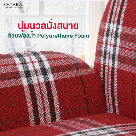 โซฟาเด็ก 2 ที่นั่ง PATARA รุ่น CHILDREN สีเทา_2
